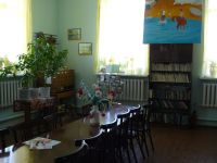 Гапкинская сельская библиотека