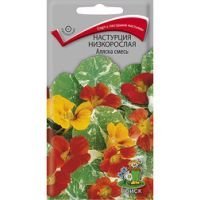 Настурция низкорослая Аляска смесь