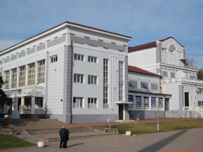Туапсинский городской дворец культуры