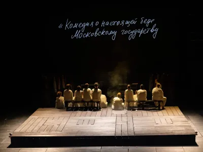 Билеты на Комедия о трагедии (Мастерская Петра Фоменко) / Театр | Афиша | ИнфоТаймс