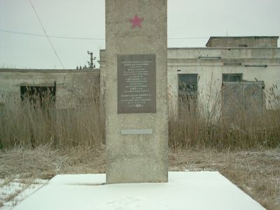Братская могила борцов за Советскую власть, расстрелянных белогвардейцами в 1918 г.