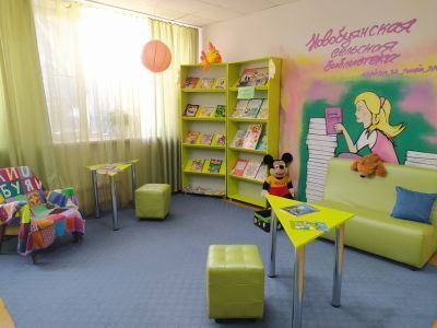 Новобуянская сельская библиотека