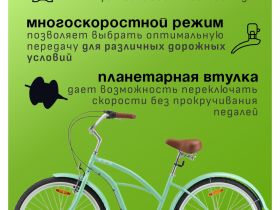 Женский велосипед Stels Navigator 130 Lady 3-sp V010, год 2025, цвет Зеленый, ростовка 17