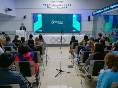 60 профессионалов рынка недвижимости Якутии приняли участие в конференции Сбера