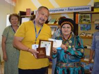 Агинская краевая библиотека им. Ц. Жамцарано