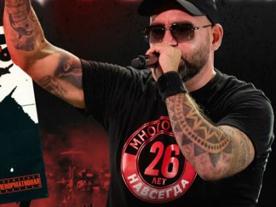 Многоточие