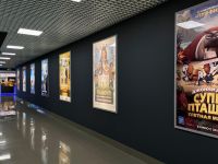 Кинотеатр «Городское кино»