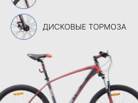 Горный велосипед Stels Navigator 750 D 27.5 V020, год 2022, цвет Серый, ростовка 16