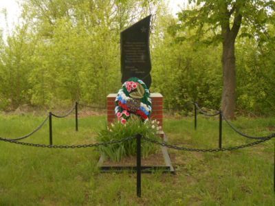 Братская могила 17 советских воинов, погибших в 1941 и 1943 гг. в боях с немецко-фашистскими захватчиками