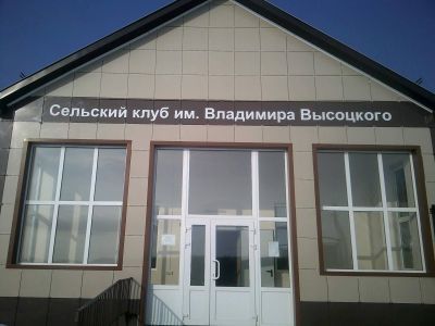 Воронцовская библиотека