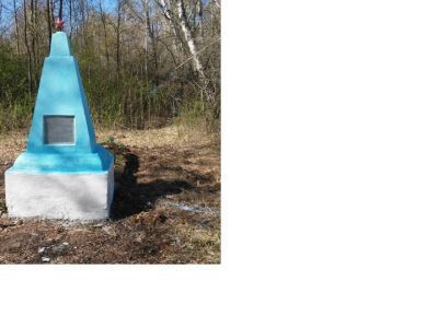 Братская могила мирных жителей, расстрелянных 10 июля 1942 г. немецко-фашистскими захватчиками