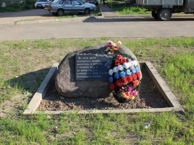 Здание, где с октября 1941 г. до июня 1944 г. находился штаб 7-ой Армии Карельского фронта. Установлена памятная доска