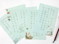 Блок для каллиграфии для начинающих со стихами династии Сун. Лазурный