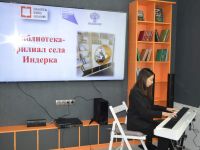 Модельная библиотека с. Индерка