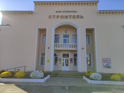 Новоалександровский городской дом культуры «Строитель»