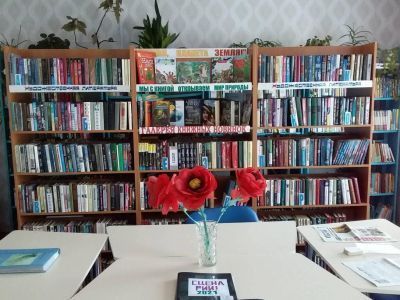 Таракинская сельская библиотека – филиал № 21