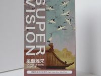 Набор акварели традиционной китайской Super Vision "Charm of song dynasty" 10 цв*8 мл туба в картонн