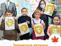 Библиотека-филиал № 29 г. Йошкар-Олы