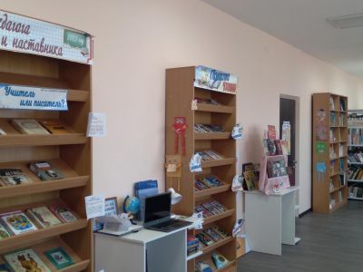 Рылякская сельская библиотека