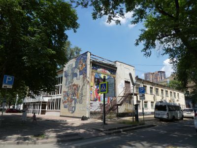 Здание Ростовского театра кукол с мозаичным панно на западном фасаде