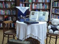 Библиотека – литературный музей им. Н. Н. Блинова