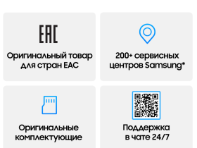 Смартфон Samsung