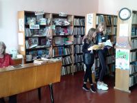 Библиотека дружбы народов