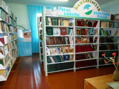 Нагайбаковская сельская библиотека, филиал № 18