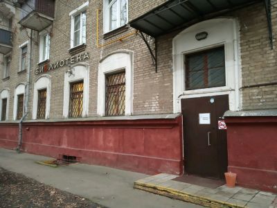 Центральная детская библиотека № 46 им. И. З. Сурикова – филиал № 3