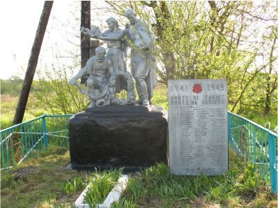 Братская могила воинов, погибших в 1941 - 1943 гг.