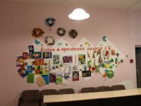 Радужский дом культуры