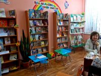 Библиотека № 32 имени М. Горького