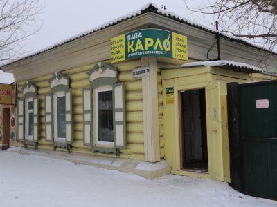 Усадьба Петухова П.Р. - дом жилой