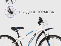 Подростковый велосипед Novatrack Battler 24, год 2023, цвет Белый, ростовка 12