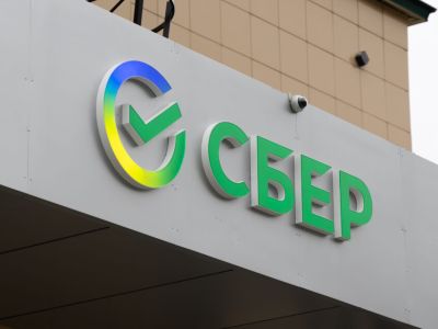 Предприниматели получили 2,5 млрд рублей по программе лояльности СберБизнес Спасибо