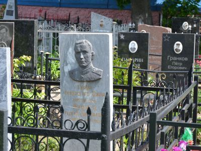 Могила Героя Советского Союза Руднева Сергея Васильевича