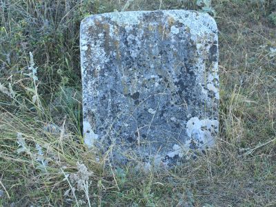 Каменная плита - 3 с надписью