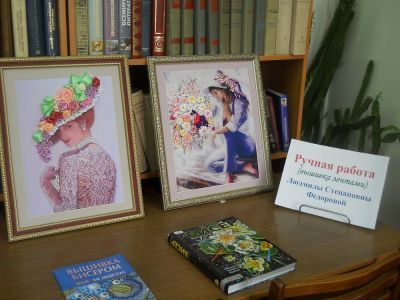 Библиотека-филиал № 4 города Миасса