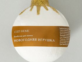 Бомбочка Новогодняя игрушка 150 гр.