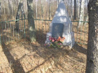 Братская могила советских воинов, погибших  в Великой Отечественной войне в 1941 и 1943 гг.