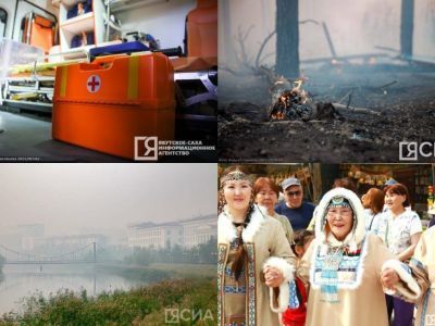Что произошло в Якутии 9 августа: обзор событий за день