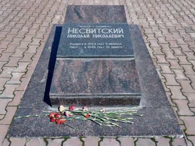 Могила Несвицкого Н.Н. (1893-1945), контр-адмирала