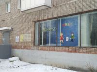 Библиотека им. Ф. Г. Кедрова г. Ижевска