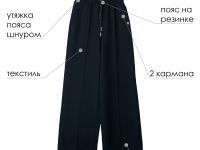 Брюки текстильные для девочек