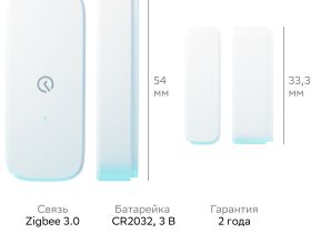 Датчик открытия дверей и окон Sber SBDV-00030 Белый