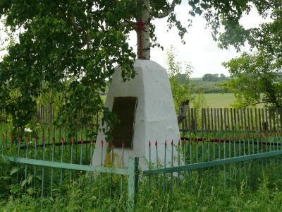 Братская могила красных партизан, погибших в борьбе за Советскую власть