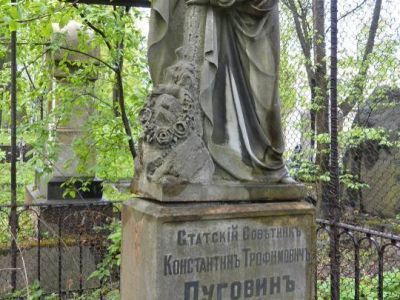 Надгробие Пуговиных А.Е., К.Т.