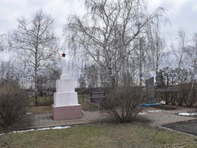 Могила неизвестного советского воина, погибшего в боях с фашистскими захватчиками