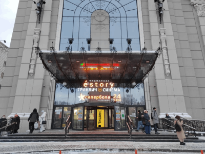 Необычный музей «В тишине» г. Екатеринбурга