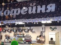 Кинотеатр «Спутник + кино» г. Саяногорска